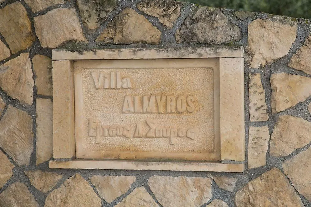 Almyros Studios & Apartments Kefalonia Island Greece
